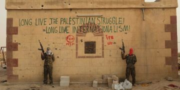 Le Meretz exige l’annulation de la désignation du FPLP comme organisation terroriste