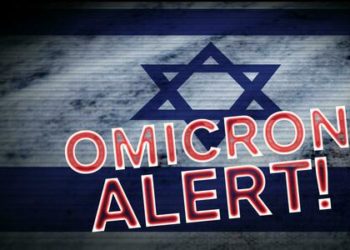 Israël ferme ses frontières