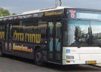 Terrorisme dans notre pays : Des bus et des véhicules endommagés lors de trois attaques de jets de pierres sur les routes