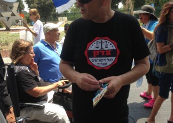 Des handicapés bloquent la circulation de Tel Aviv : « le gouvernement ne tient pas ses promesses »