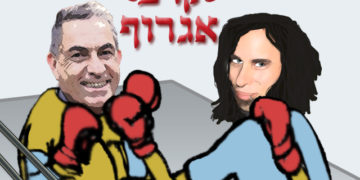 Gideon Levy, Haaretz : « il est plus facile de comprendre l’admiration pour Bibi que la haine abyssale qu’il suscite »