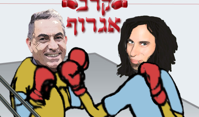 Gideon Levy, Haaretz : « il est plus facile de comprendre l’admiration pour Bibi que la haine abyssale qu’il suscite »