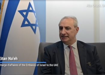 Le premier ambassadeur israélien au Bahreïn est arrivé à Manama