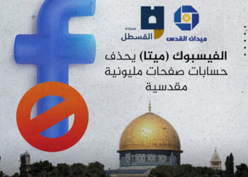 Des pages soutenant le terrorisme et comptant des millions de membres ont été supprimées hier soir par Facebook