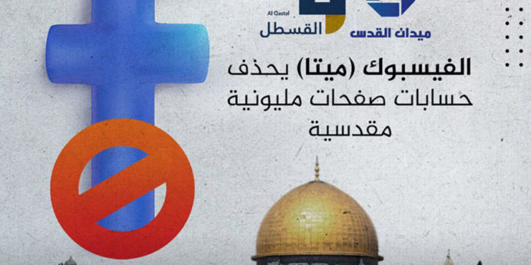 Des pages soutenant le terrorisme et comptant des millions de membres ont été supprimées hier soir par Facebook