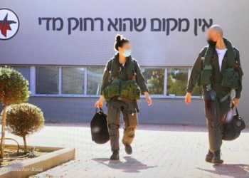 Superwoman! La première femme commandante d’escadron à l’école de pilotage de l’armée de l’air israélienne