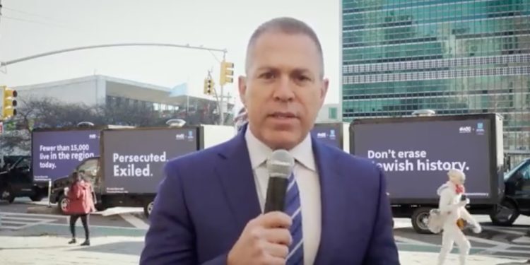 Israël rappelle les faits historiques à l’ONU, qui célèbre la partition en solidarité avec les « Palestiniens »