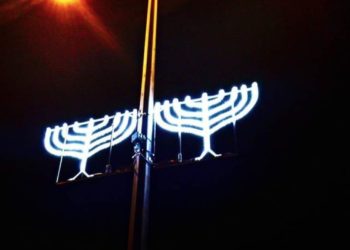 Hanoukka sous Corona en Israël : les événements sont maintenus