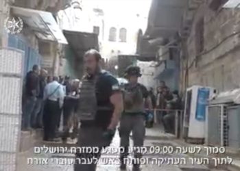 Après l’attentat de la vieille ville, Israël craint une vague de terreur à Jérusalem et dans les territoires disputés