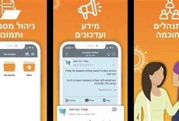 Controverse : faut-il espionner chaque Israélien pour le protéger contre le variant Omicron ?