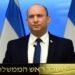 Naftali Bennet prend position sur l’ouverture du consulat américain à Jérusalem