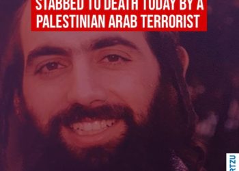 La veuve du rabbin assassiné par un terroriste : « Laissez le pourrir en prison »