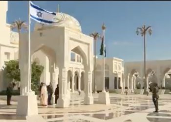 Le drapeau israélien flotte au dessus du palais présidentiel d’Abou Dhabi