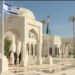 Le drapeau israélien flotte au dessus du palais présidentiel d’Abou Dhabi