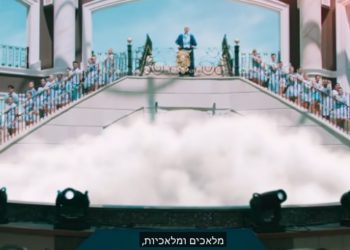 Le guide complet des spectacles de Hanoukka pour les enfants et les grands