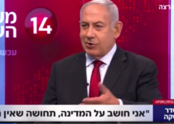 Channel 14 : la première chaîne de télévision de droite qui « parle un langage que la plupart du public juif parle »