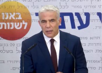 Lapid : La loi limitant le mandat du Premier ministre est contre moi et contre Bennett