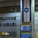 Israël commence à supprimer le passeport sanitaire