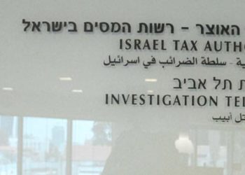 L’ancien directeur des services fiscaux arrêté pour suspicion de fraude fiscale