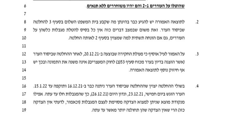 Oui ! Les juifs ont le droit de prier au Mont du Temple, selon la loi israélienne