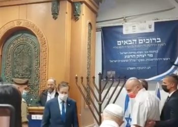 L’Europe, France en tête, et l’UNESCO, donnent aux Arabes les moyens de tenter de détruire l’Etat juif