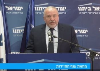 Liberman retire sa méchante remarque contre les agents de voyage et guides touristiques touchés par le Covid