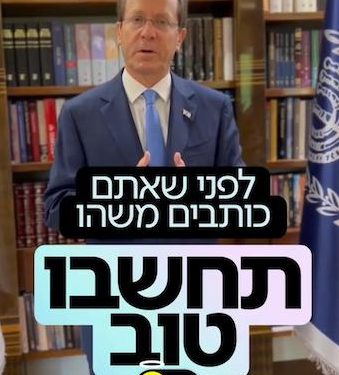 Le président Herzog lance une « campagne de politesse » pour que les réseaux sociaux ne soient pas asociaux