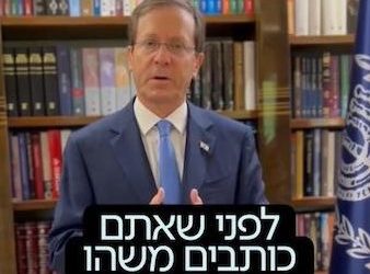 Le président Herzog lance une « campagne de politesse » pour que les réseaux sociaux ne soient pas asociaux