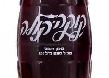 Les pressions ont échoué : une taxe sera prélevée sur toutes les boissons sucrées vendues en Israël