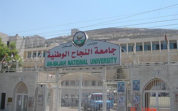 Israël arrête 11 étudiants de l’université de Sichem pour activités pro-Hamas