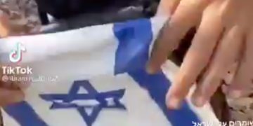 Un garçon jordanien interrogé après avoir uriné sur le drapeau israélien