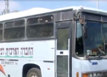 Je ne veux pas vous déprimer, mais je dois vous informer : les attaques terroristes contre les bus continuent