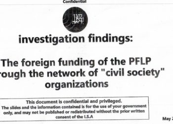 Révélations inédites sur l’organisation terroriste FPLP