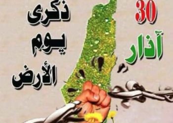 Attaque à Jérusalem : « L’école de la jeune terroriste est un foyer de terrorisme »