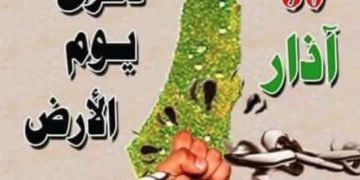 Attaque à Jérusalem : « L&rsquo;école de la jeune terroriste est un foyer de terrorisme »