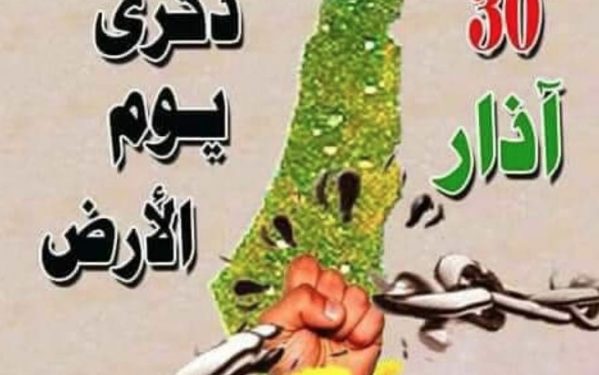 Attaque à Jérusalem : « L’école de la jeune terroriste est un foyer de terrorisme »