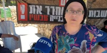 « Jugez-le gouvernement sur ses actes » demande le député Orit Strook* (elle fait erreur : on doit juger sur les résultats)