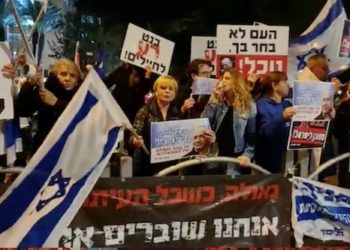 « Le peuple exige un Etat juif » – Manifestation contre Bennett à Raanana