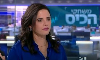 Ayelet Shaked : « Nous sommes absolument déterminés à protéger la zone C » contre les colons arabes
