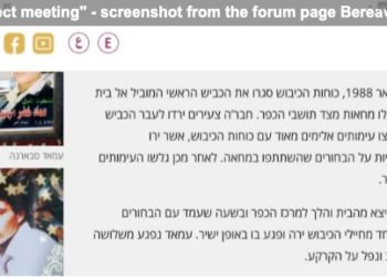 Parents furieux du manquement à la neutralité académique par un directeur d&rsquo;école qui promeut ses idées de gauche