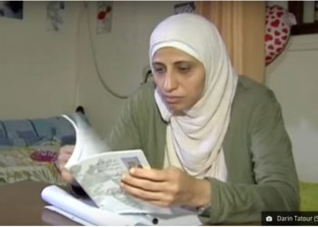 L&rsquo;Université de Haïfa a une invitée spéciale : une Arabe condamnée pour son soutien au terrorisme