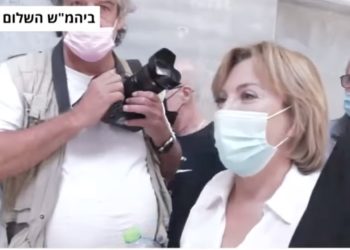 Direction la prison pour la politicienne corrompue du parti Yisrael Beiteinou