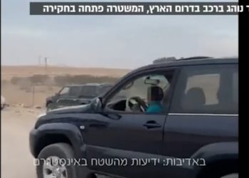 Un bédouin de 9 ans a été filmé au volant d&rsquo;un 4×4 dans le sud du pays. La police a arrêté le père du garçon