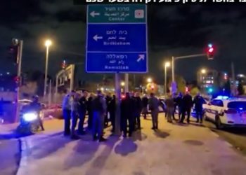 Nouvel attentat : Attaque à la voiture bélier près de Jénine