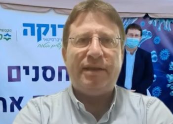 Israël : l&rsquo;expert en pandémie du gouvernement demande la réouverture immédiate des frontières