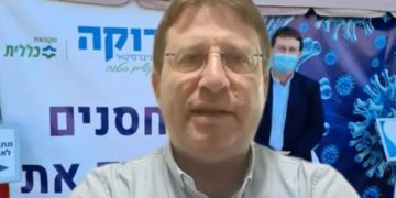 Israël : l’expert en pandémie du gouvernement demande la réouverture immédiate des frontières