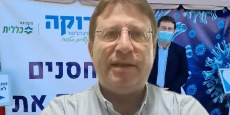 Israël : l’expert en pandémie du gouvernement demande la réouverture immédiate des frontières