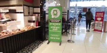 Coronavirus et Omicron en Israël : confusion, prise de tête et pieds dans le tapis