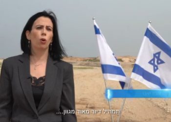 Le « programme de développement des hauteurs du Golan » alloue des terres gratuitement