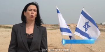 Le « programme de développement des hauteurs du Golan » alloue des terres gratuitement